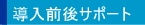 �����O�A��T�|�[�g